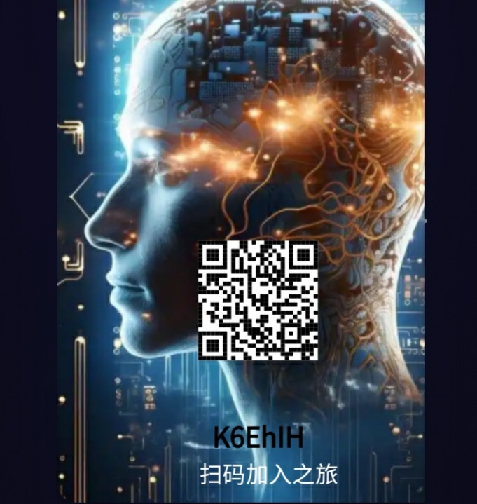 智慧宇宙福利来临！白嫖无广告爬阶梯领取积分，保值保底高！(3)