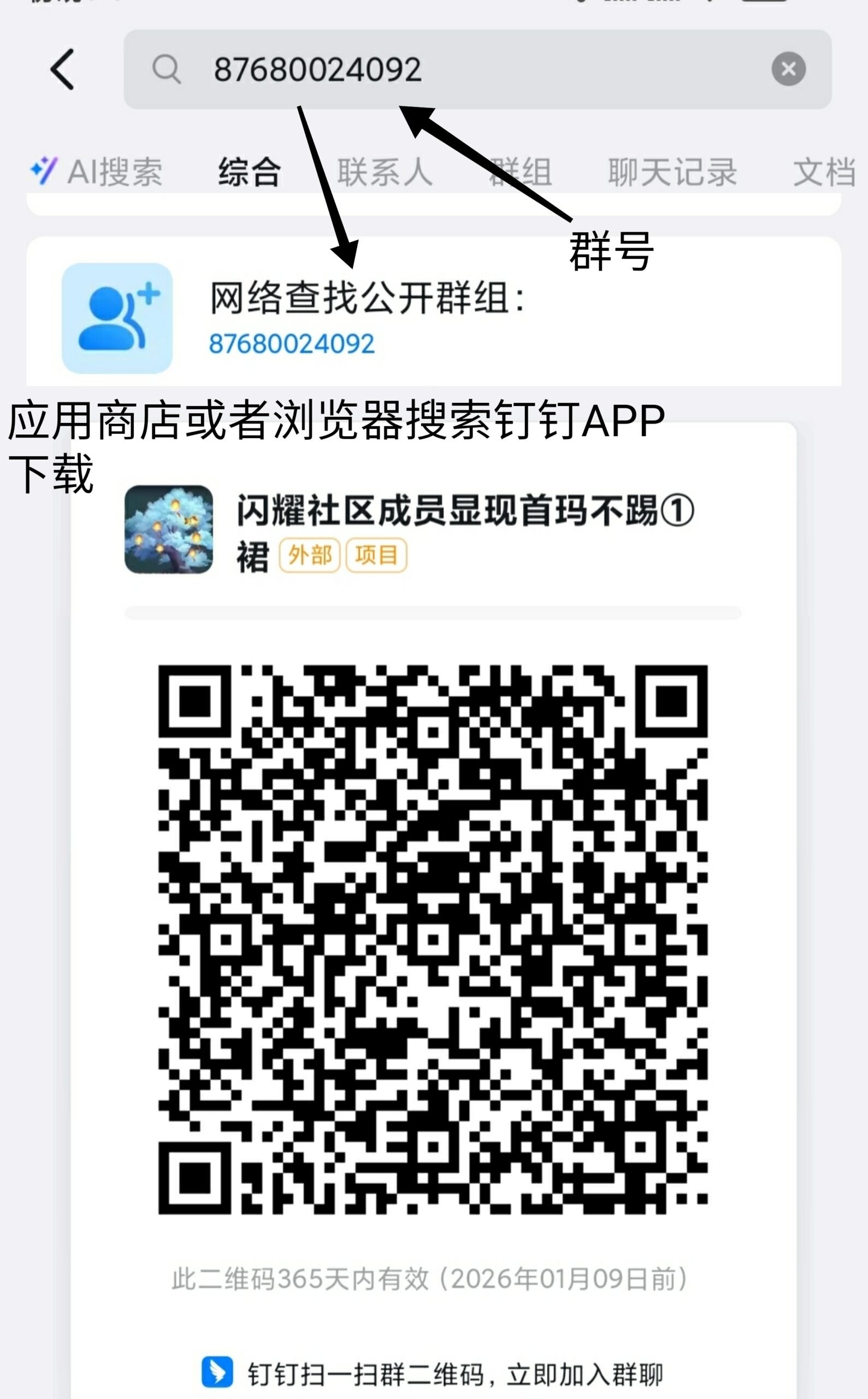 智慧宇宙零撸，爬阶梯模式，没广告，保底高(3)