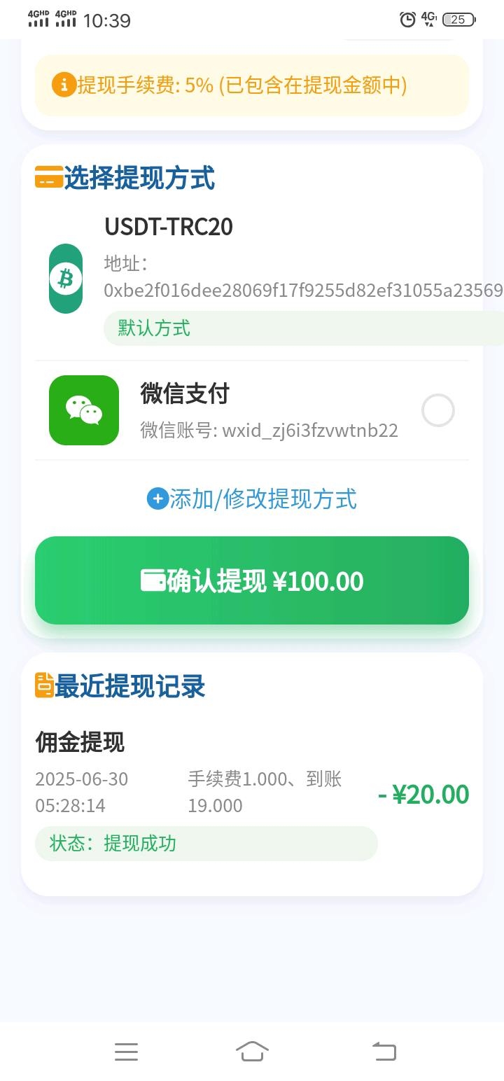 赚钱就是这么接单一天随便几百块(3)