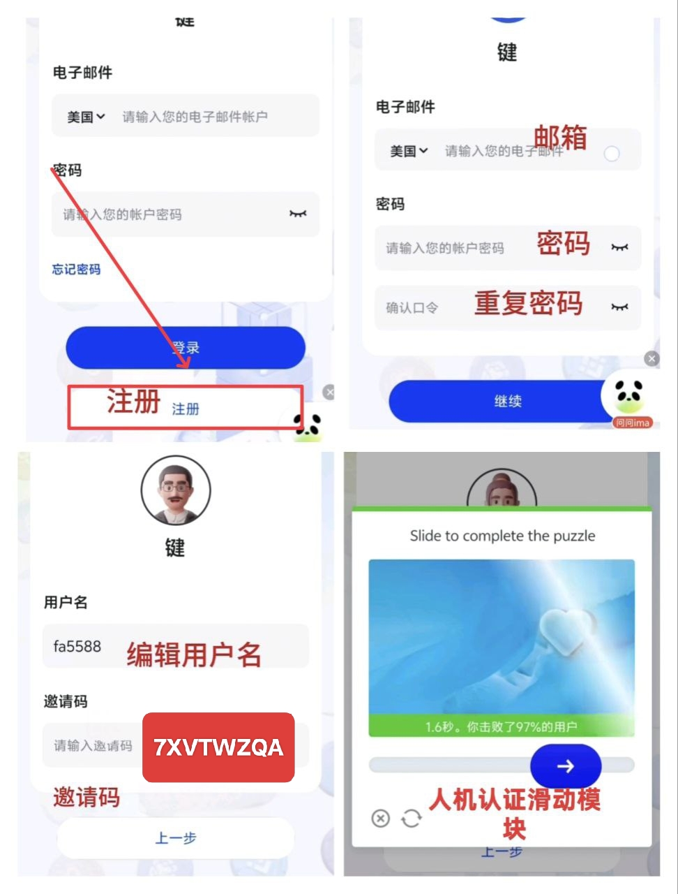 首码KEY挖矿：全维度智能公链总量9700万，将重磅上线前5大交易所！(2)