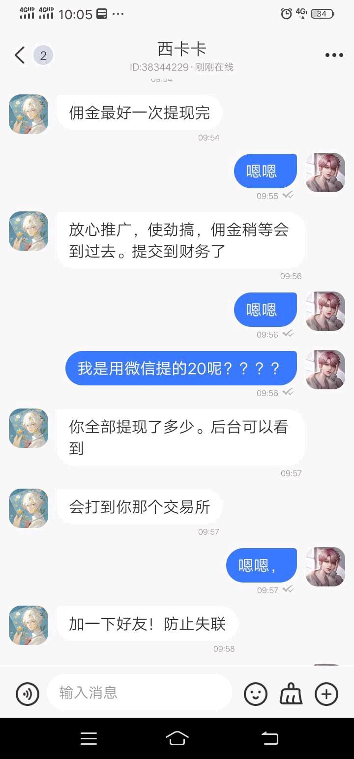 赚钱就是这么接单一天随便几百块(1)