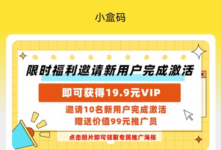 烟盒回收每天日入一千＋(3)