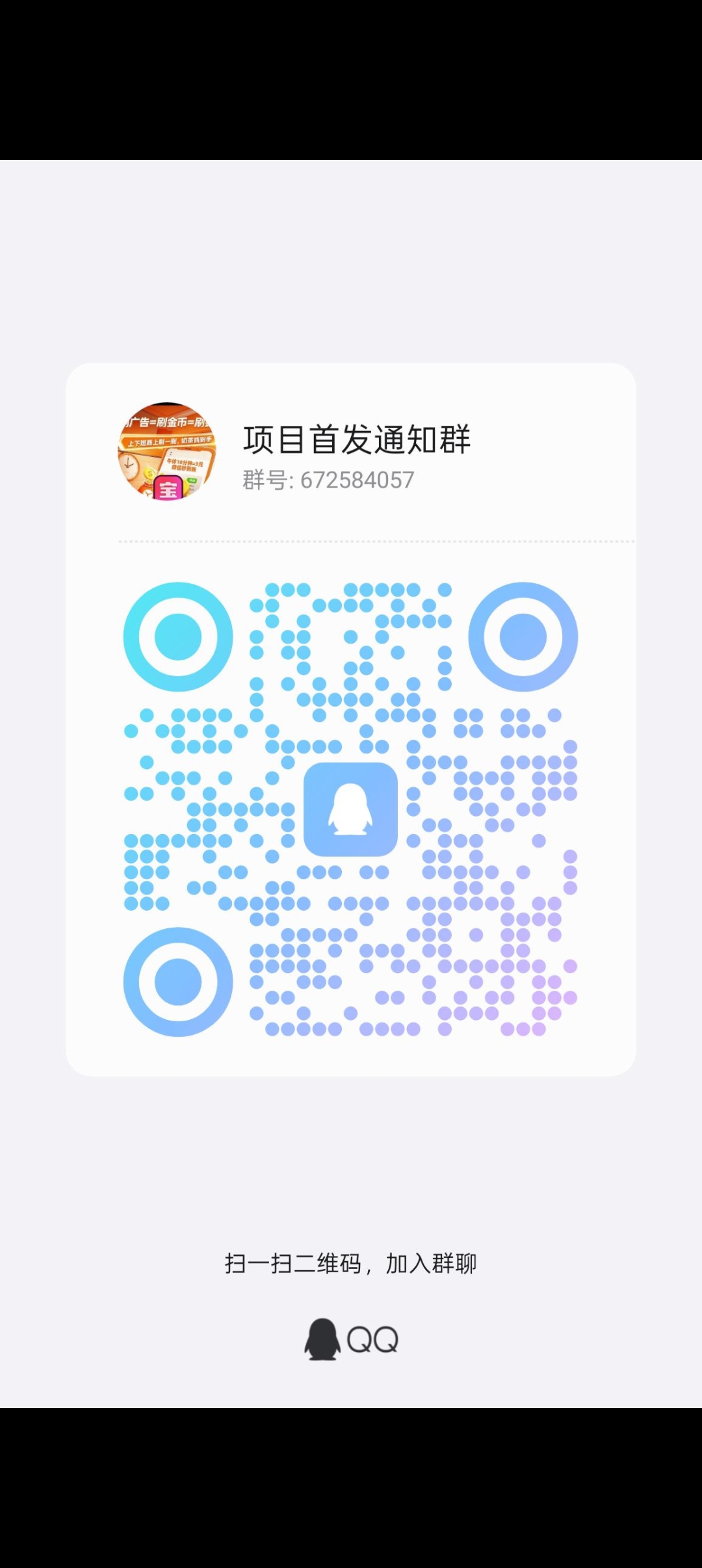 米多剧场首码刚出，零撸天花板(3)