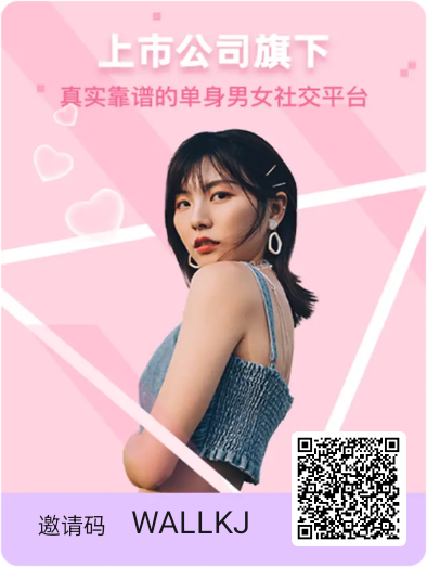 女聊天每天都可以稳定收益100+男可做代理(3)