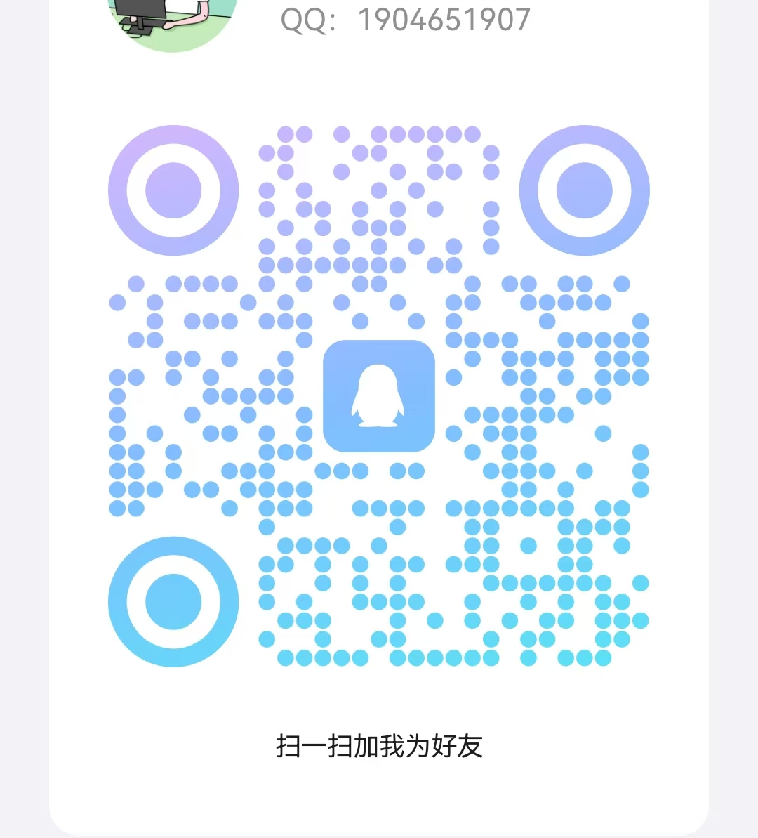 首码《宠物乐园》注册送2-10元现金红包，零撸任务玩法(5)