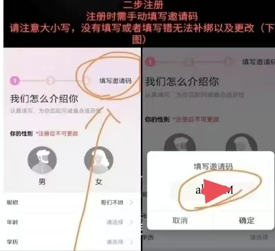女聊天每天都可以稳定收益100+男可做代理(4)