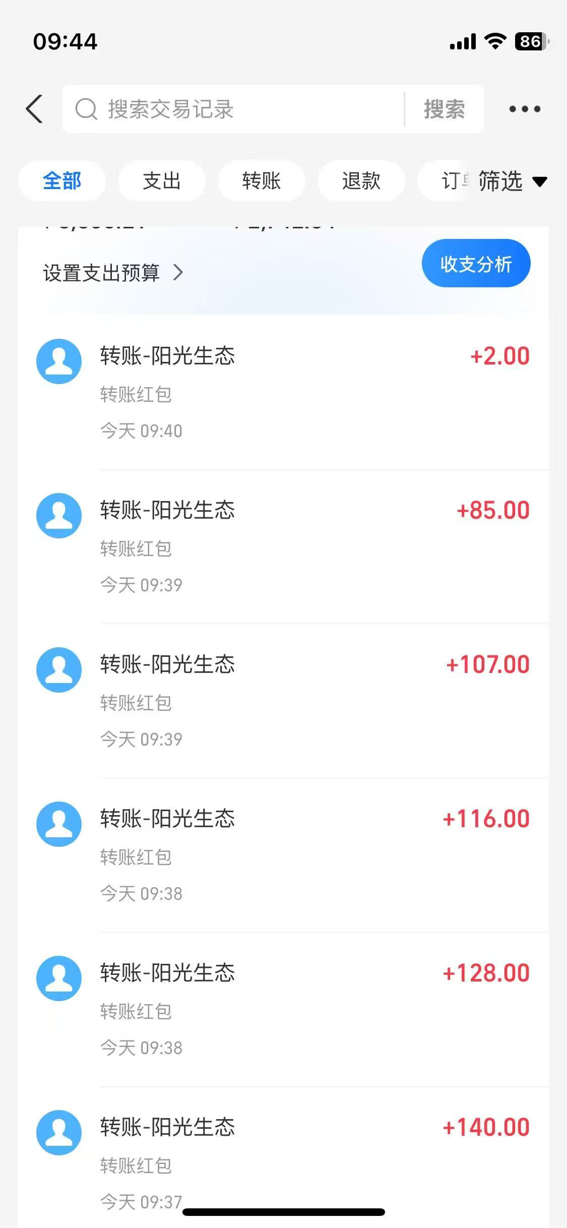 阳光生态首码注册送奖励，提现无门槛，秒到，来大团，包扶持(2)