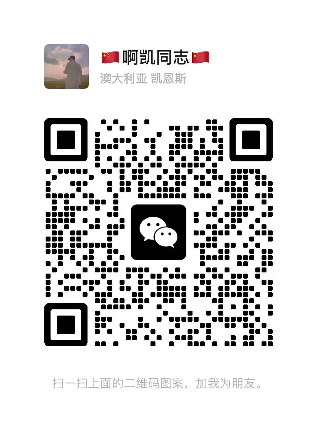 阳光生态首码注册送奖励，提现无门槛，秒到，来大团，包扶持(4)