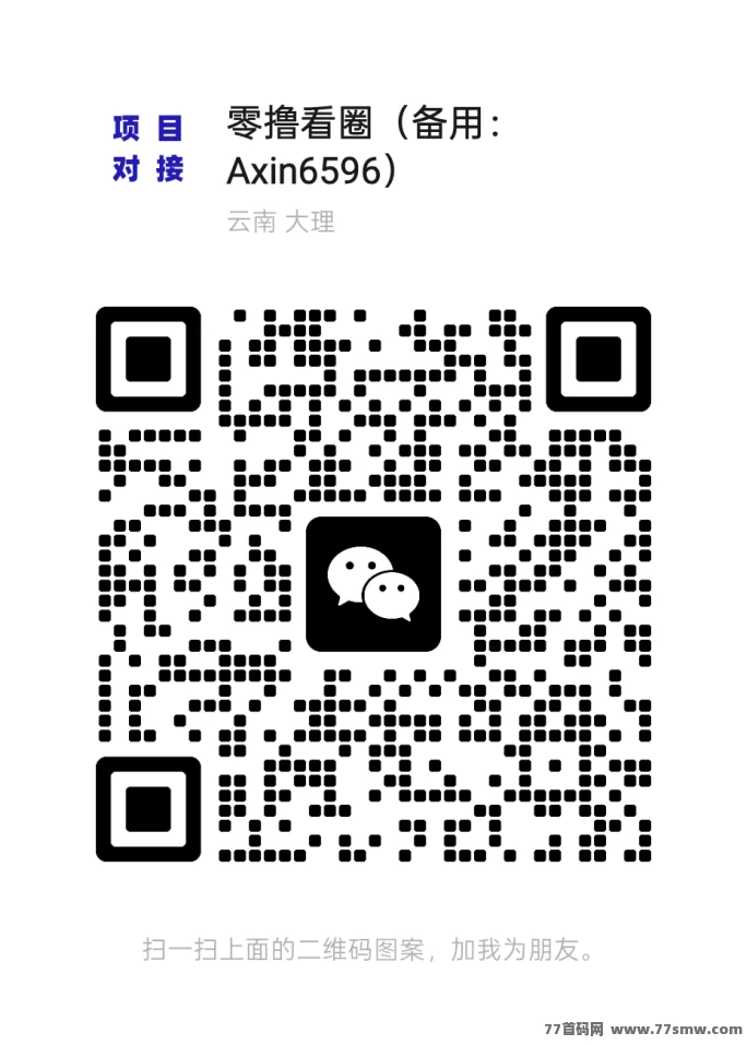 源龙时代公测在即：零撸轻松玩，扶持高达3r，团队长可垫付，全面解析新手教程与赚钱策略！(4)