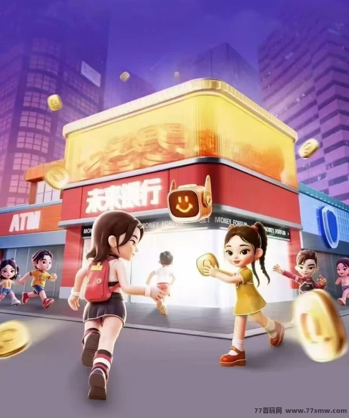 超级链接今日上线：零撸赚米新广告平台，推广扶持力度大！(4)