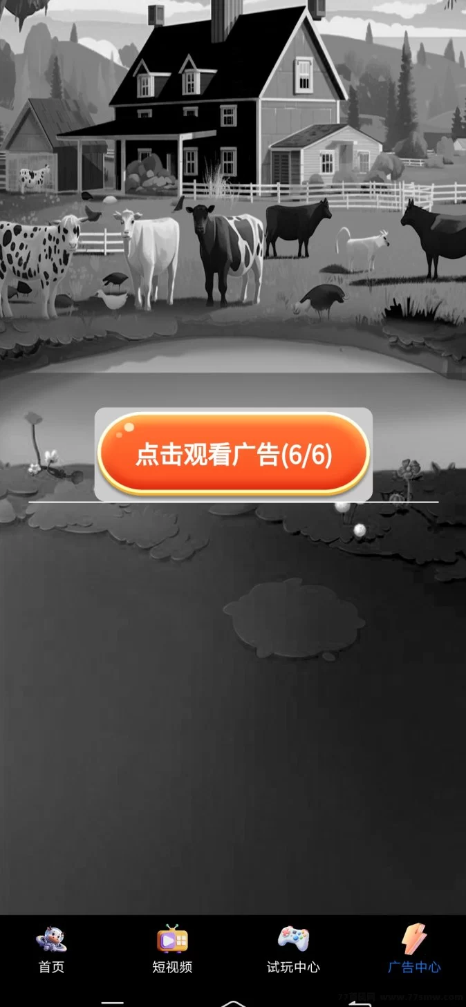 萌牛星球重磅更新！星途爬墙玩法来袭，零撸轻松玩转多种模式！(3)