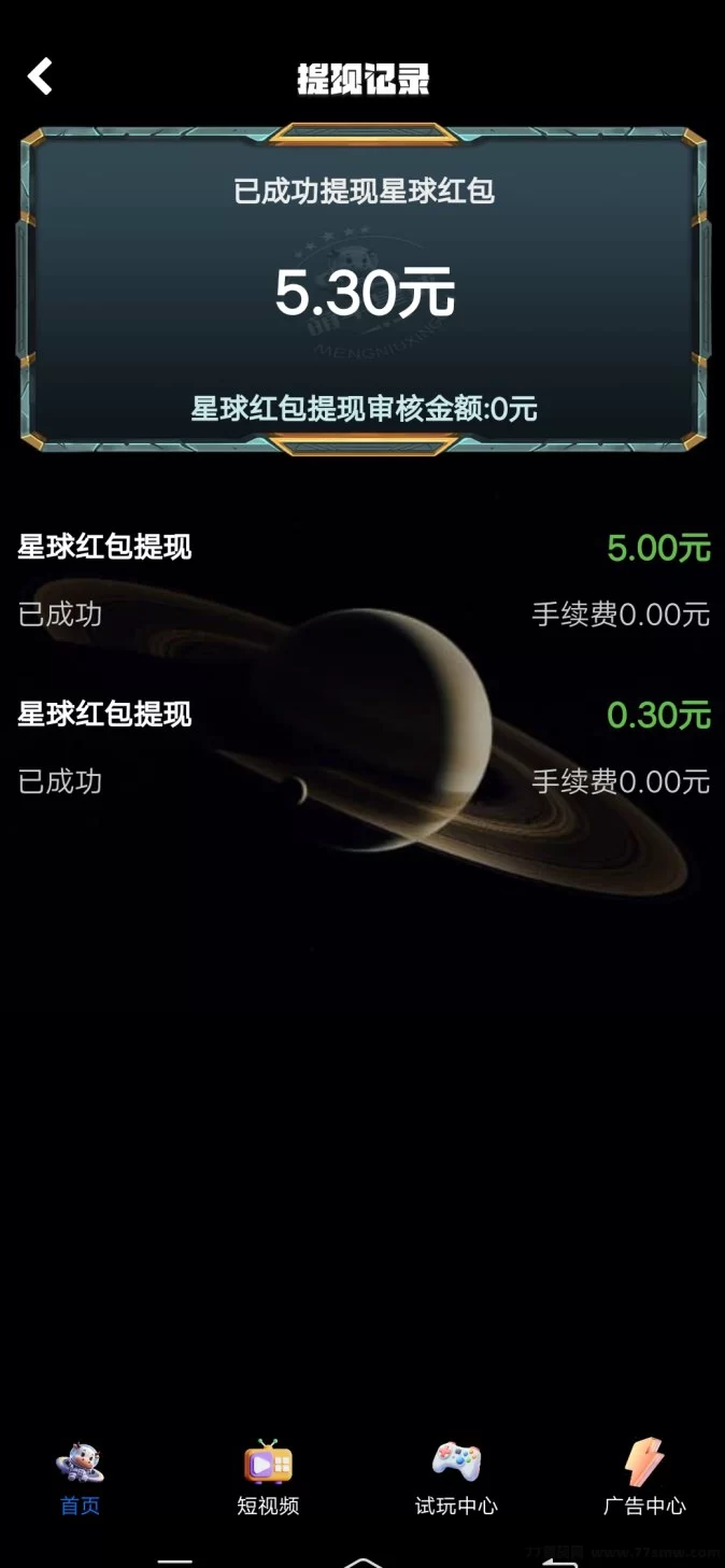 萌牛星球重磅更新！星途爬墙玩法来袭，零撸轻松玩转多种模式！(6)