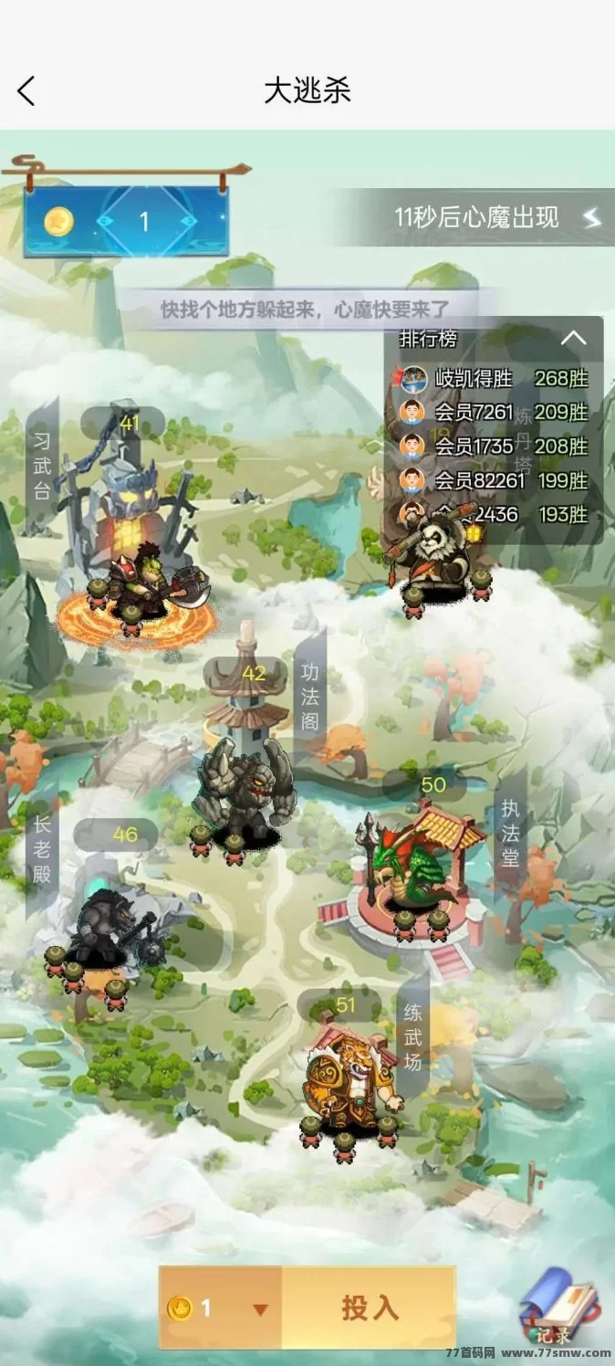 源龙时代上线！零撸+星途双模式，开启你的游戏掘金新纪元！(5)