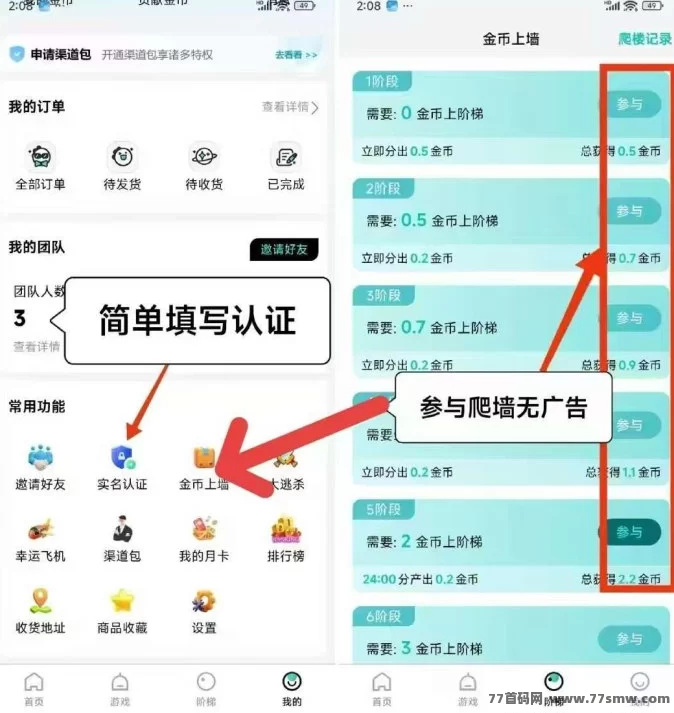 源龙时代上线！零撸+星途双模式，开启你的游戏掘金新纪元！(4)