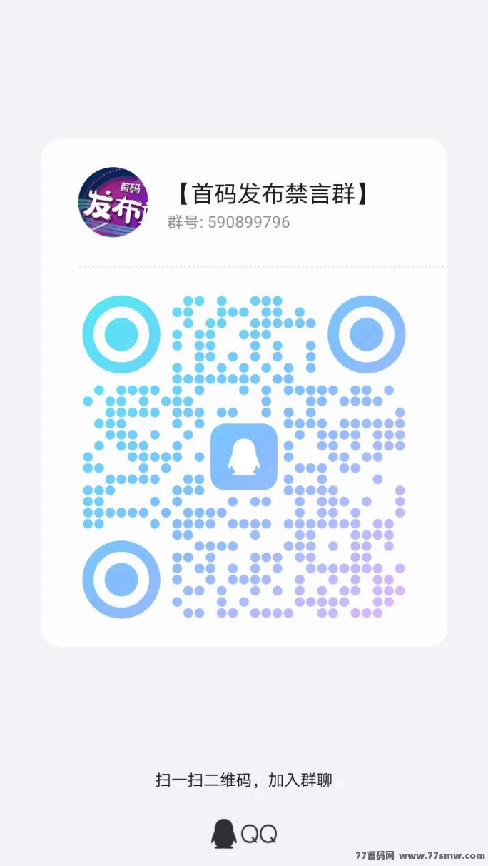 蚁享首码新卷轴来袭，无广告轻松产值，每天签到即得奖励！(3)