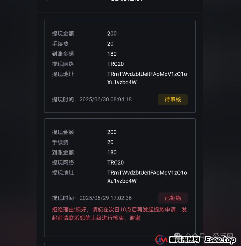 交易所跟单骗局揭秘：跟单这个事，很简单的，怎么会被BXO交易所和ABCC交易所骗呢？(5)