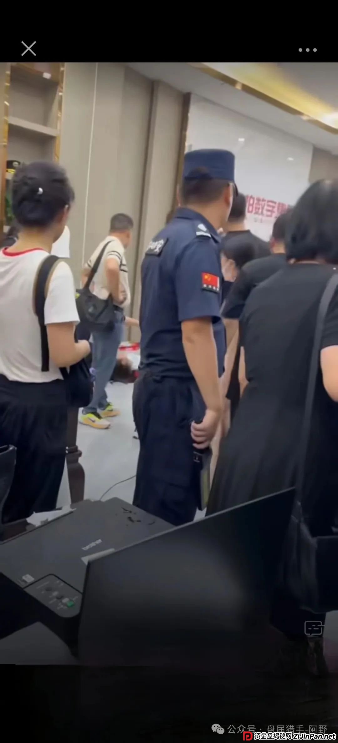 重磅警示！艾兴合、荣裕合、易无界等竞拍资金盘已全线崩盘 (5)