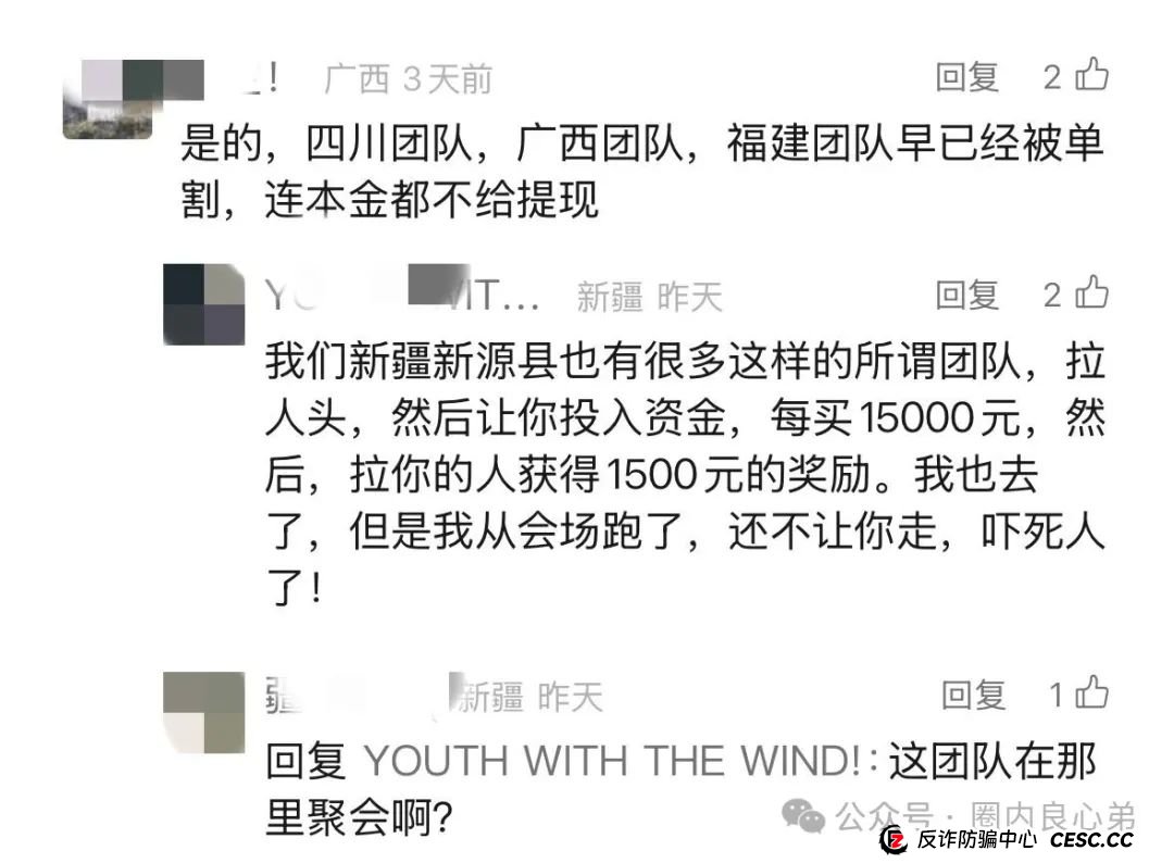 紧急预警：南华金融（鼎佩证券）股票跟单骗局，上亿资金被套，旁氏骗局再升级。(4)