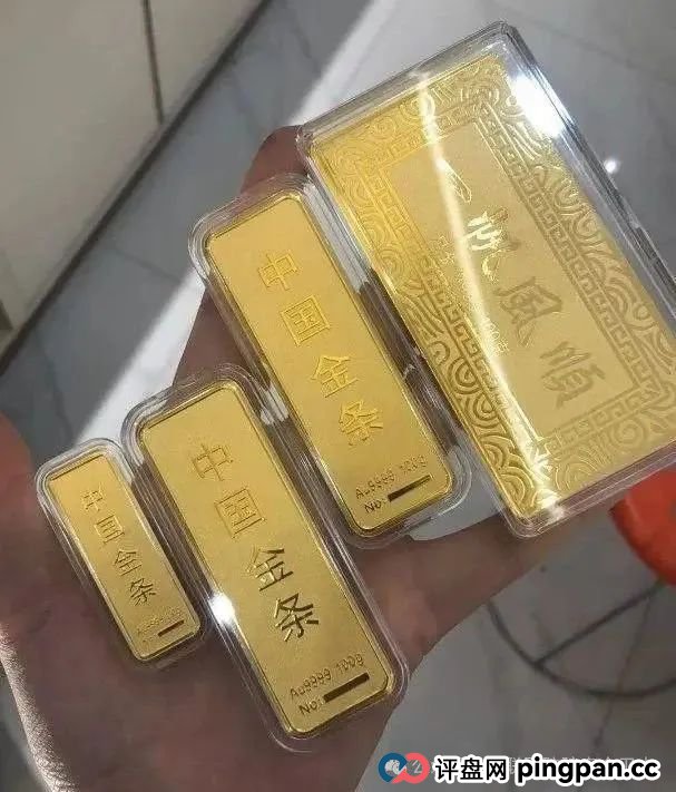 男子为投资“股票”，购26万余元黄金准备交给“承兑商”，警方及时识破骗局(1)