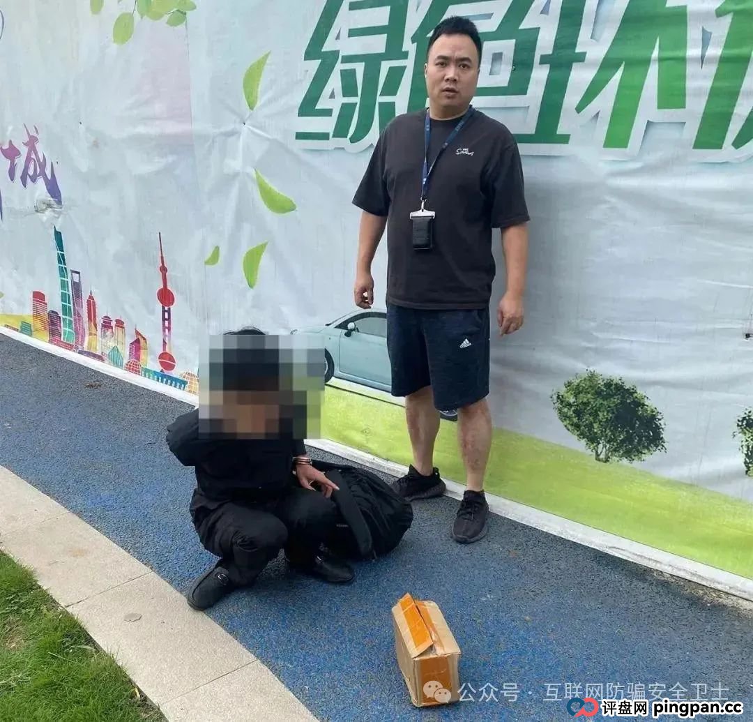 男子为投资“股票”，购26万余元黄金准备交给“承兑商”，警方及时识破骗局(2)