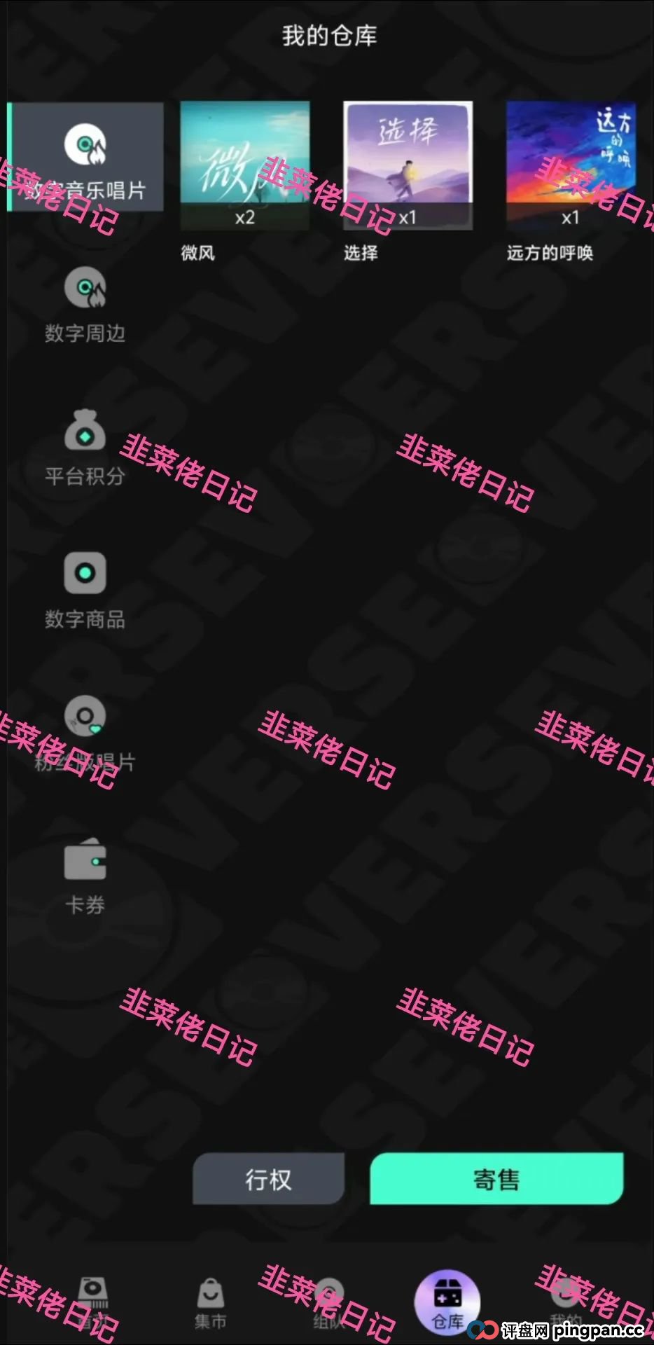 7月8日曝光：最新资金盘项目骗局，WSC币，巢音世代，伊格尔矿业等诈骗项目随时可能卷钱跑路！(2)