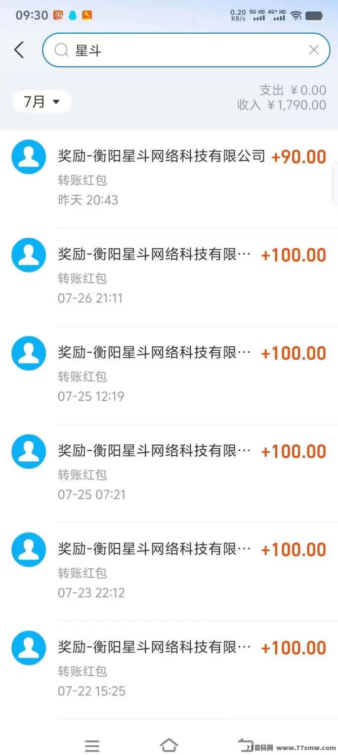 未来GO广告任务新玩法，无需养机零撸，日看15则轻松月入400+(6)