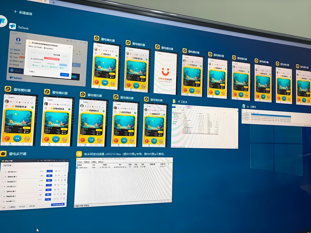 2025.8月上线，全自动挂机游戏打米，每日收益1000+，当日可提(1)