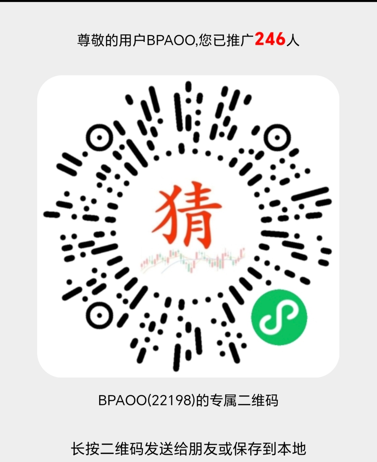 猜数字得现金刚出零撸天天提米