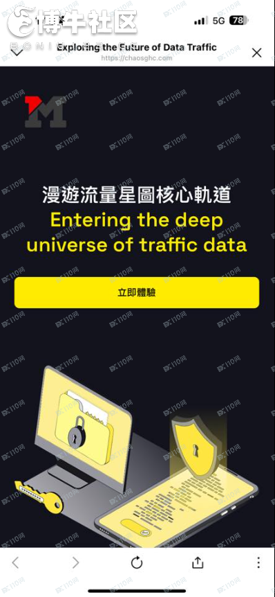 chaosghc虛擬貨幣詐騙!