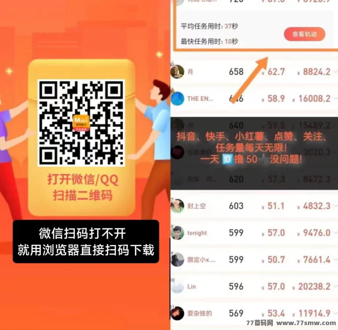 每天赚点APP：简单点赞关注投票任务，轻松实现抖音快手小红书日赚50+