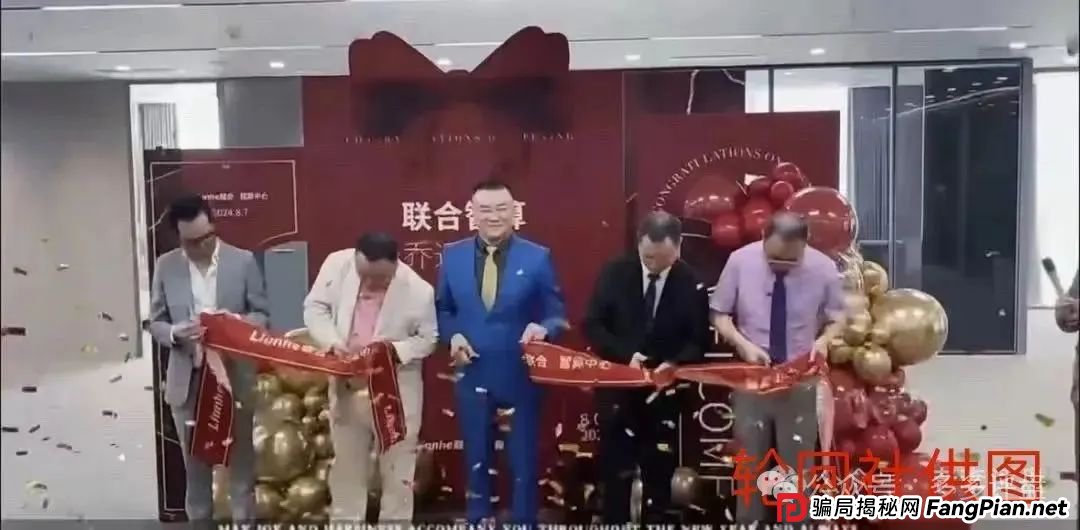 【联合智算中心】分红盘濒临崩溃，速避！！