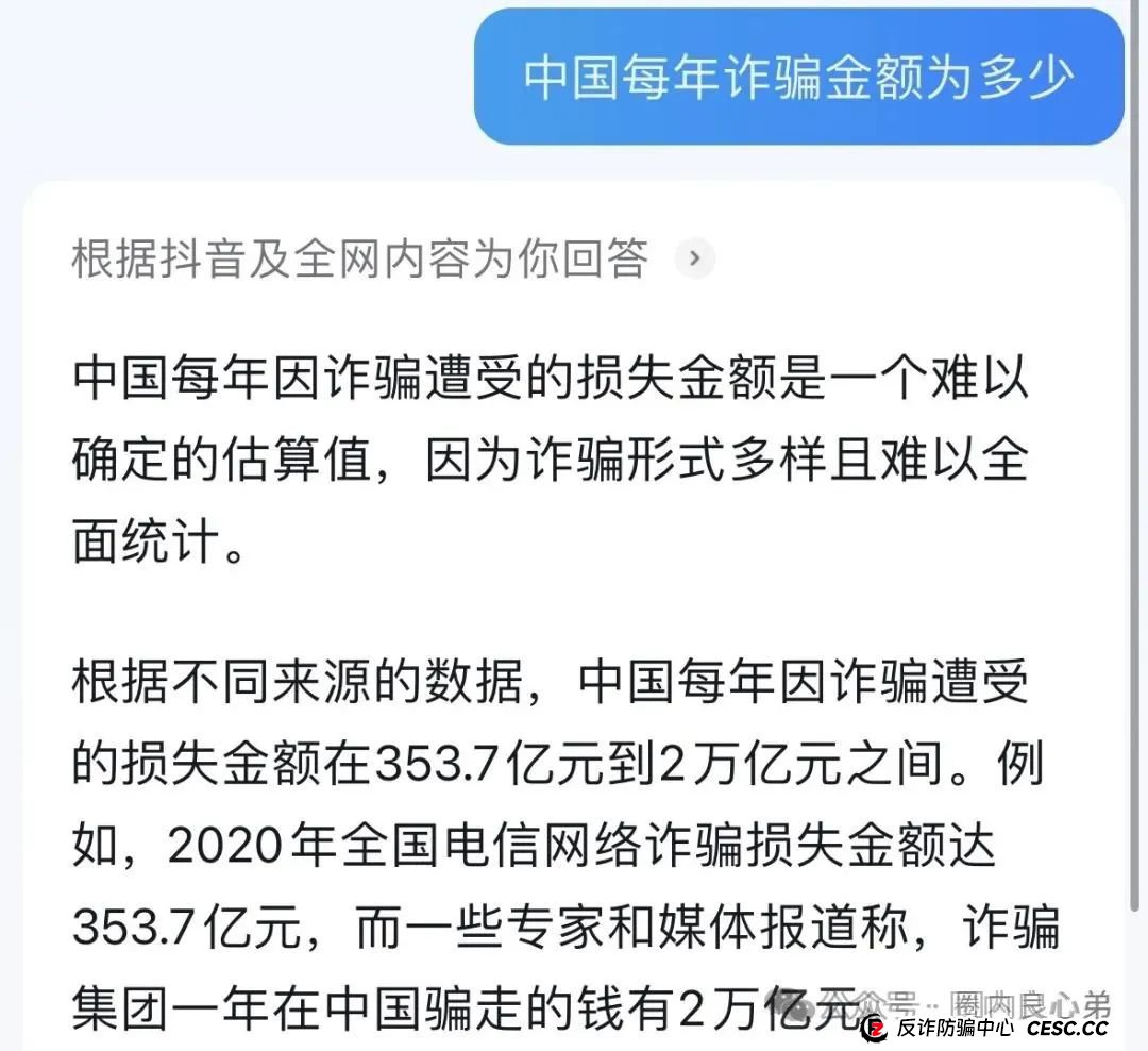 云上城TikTok跨境电商“暴富陷阱”全揭秘，涉嫌伪造背书双重骗局，继续投诉继