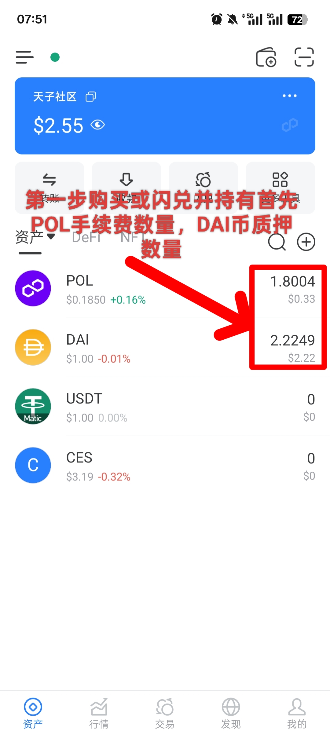 MetaWhale元鲸鱼注册TP钱包DAI质押全球一条线公排自动滑落矩阵收益