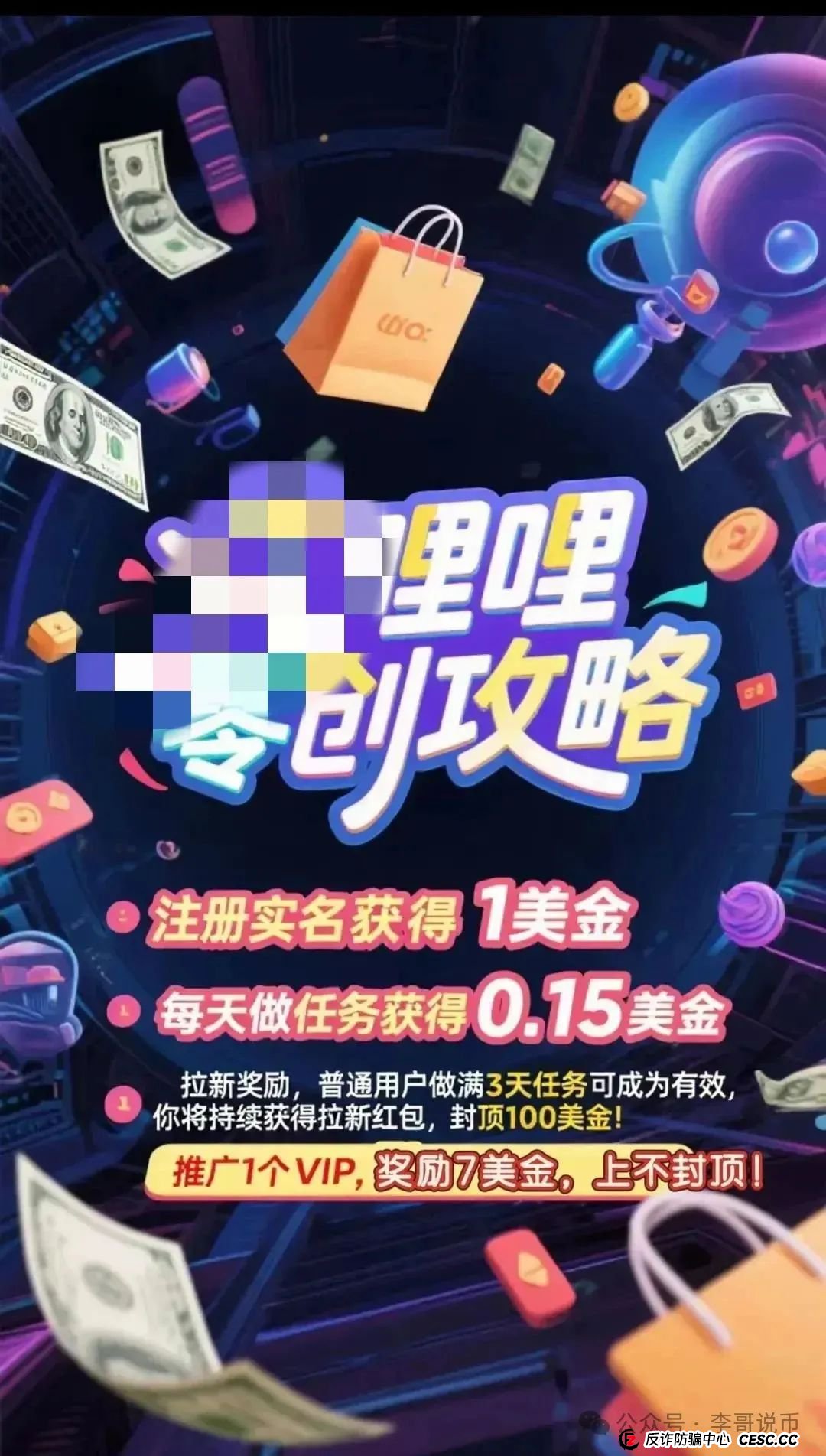 分析优哩哩模式，预测优哩哩不会撑过半年，现在天天找公关来澄清，即将崩盘