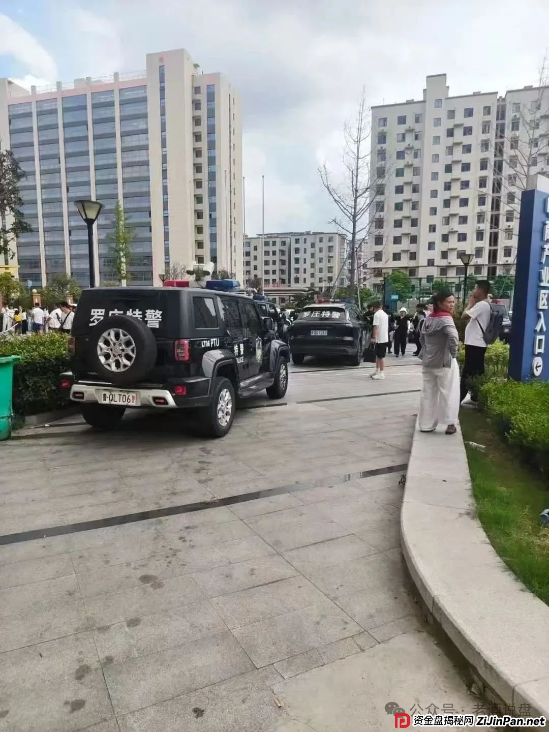 临沂“树某易购”全线崩盘！总部展厅遭会员哄抢一空，下一个轮到 “艾兴合