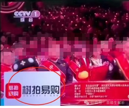 曾上央视打广告！树X易购公司跑路，有人亏损700万，同类型的艾兴合、荣裕合