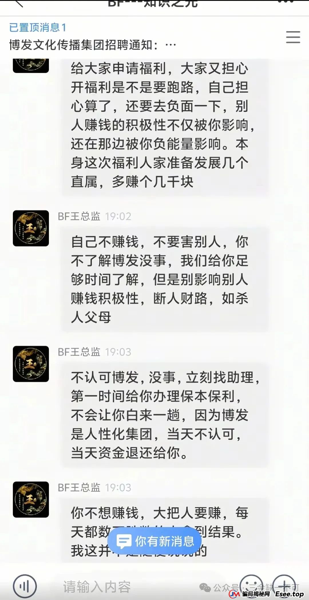 博发：各地政府长期战略合作？荒诞至极！