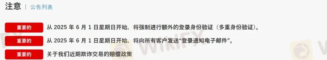 黑客劫持证券账户专买中国股票图啥？乐天证券频发系统故障(4)