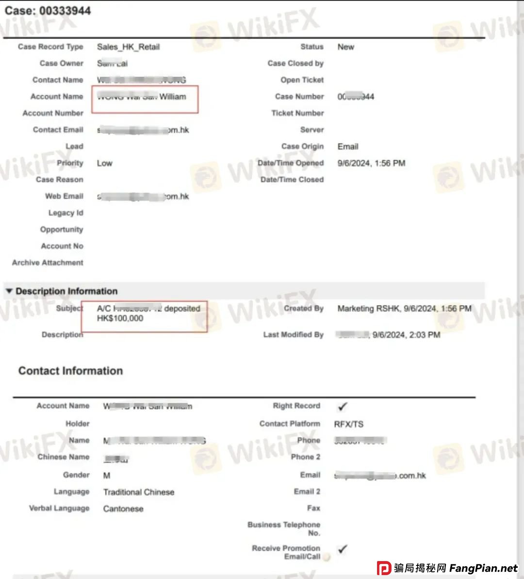 黑客劫持证券账户专买中国股票图啥？乐天证券频发系统故障(2)