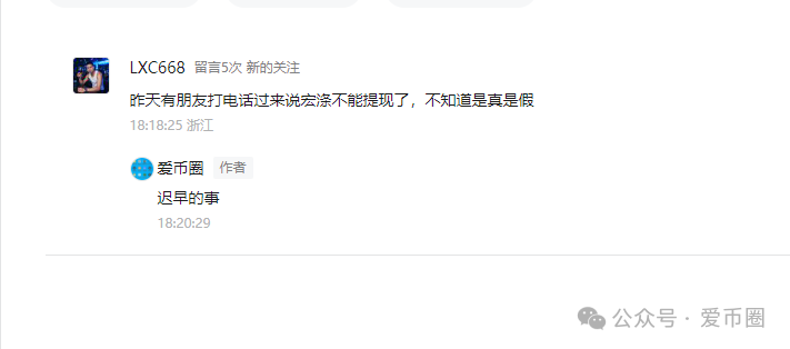 宏涤洗衣不能提现，总部被查封！财务已经被带走？ 彻底崩盘了！！！(2)