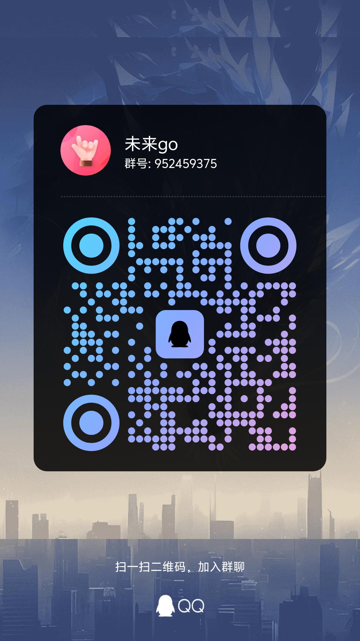 未来go零撸看广告项目火爆上线！(2)