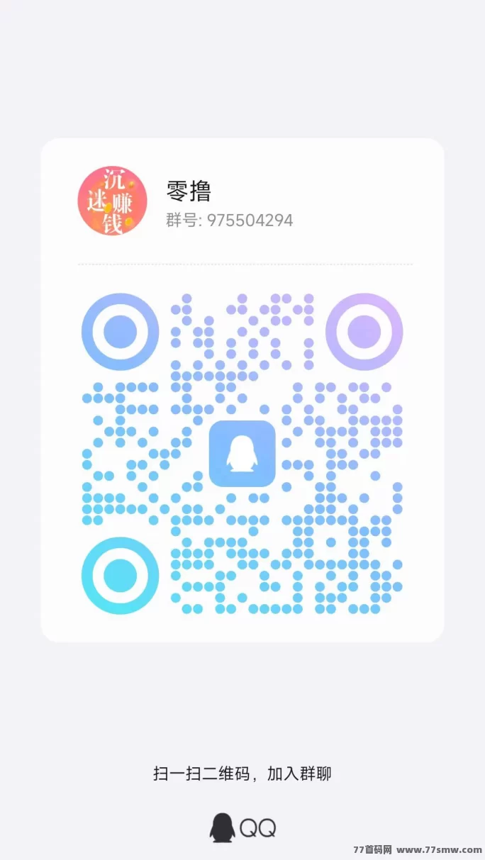 惊喜荭包零撸攻略：苹果用户也能轻松赚，单机月入1000+(5)