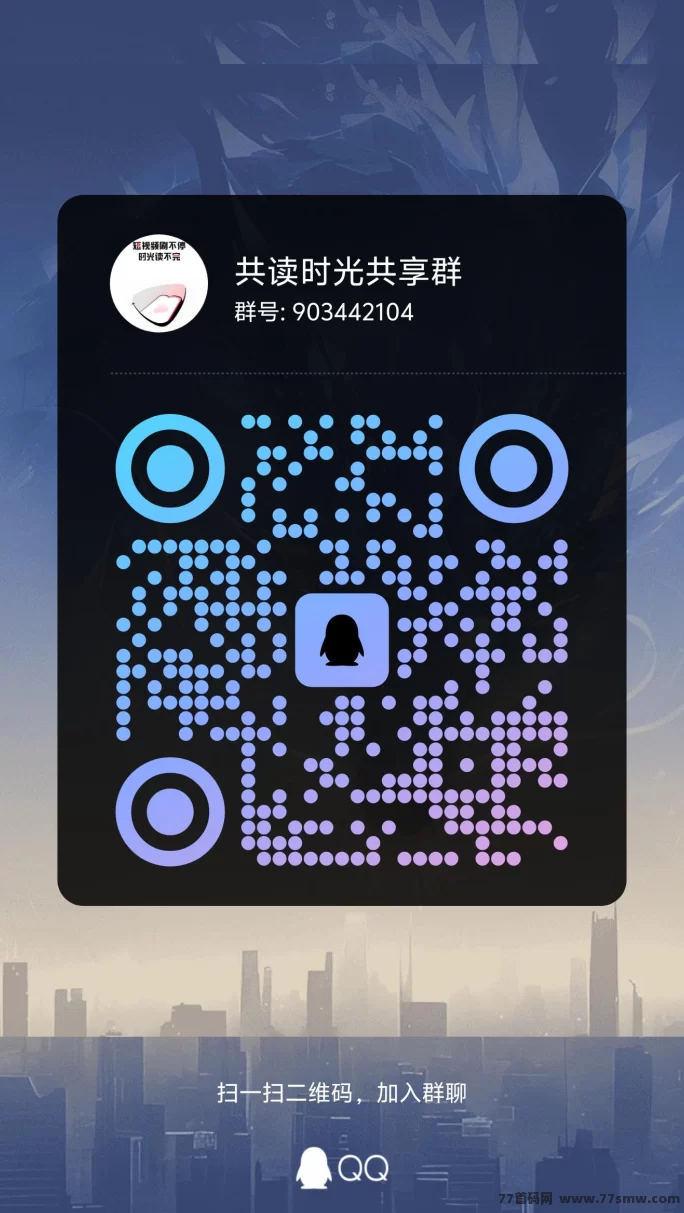 共读时光零撸广告玩法：每日共享荭包，轻松赚米！(2)