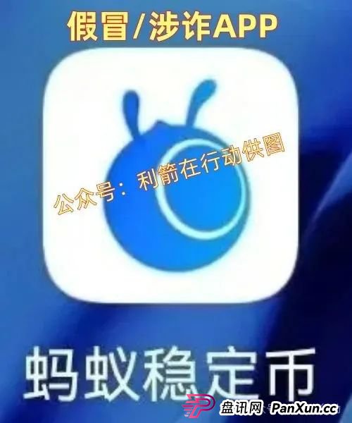 TigerAI（老虎AI），中央稳定币，中央财政稳定币，中国稳定币，京东稳定币，蚂蚁稳定币，腾讯稳定币这7个火爆的稳定币、虚拟币项目全是骗局，赶紧跑，别中招(6)