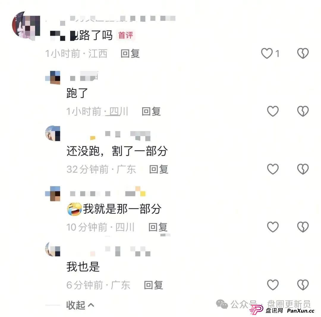 8月28日曝光‼️最新资金盘诈骗项目，东南财富，海洋牧场，嗨贝短剧随时可能卷钱跑路。(2)