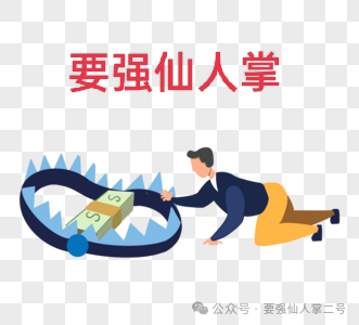 紧急预警！“乐瑞资产”分红类资金盘骗局，崩盘跑路倒计时，还在参与的人抓紧时间撤离！(5)
