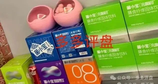“益友荟”：又一场商城拍卖的资金盘骗局？(2)