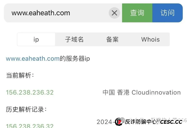 【红色预警】医疗投资圈大地震！这个“明星项目”启迪医疗未来音，即将启动“大收割”，速速撤离！(3)