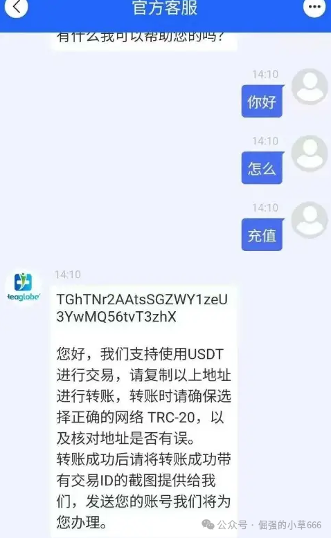 【红色预警】医疗投资圈大地震！这个“明星项目”启迪医疗未来音，即将启动“大收割”，速速撤离！(4)