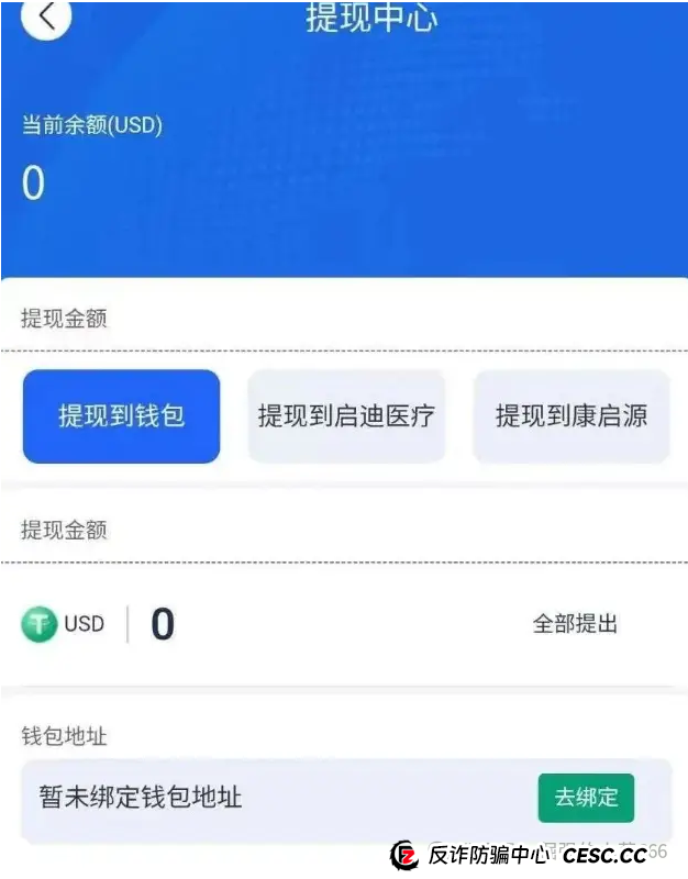 【红色预警】医疗投资圈大地震！这个“明星项目”启迪医疗未来音，即将启动“大收割”，速速撤离！(5)
